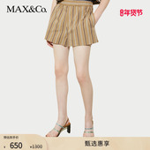 MAX&Co.2025春夏亲肤棉质府绸短裤 甄选惠享 6141025402