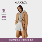MAX&Co.驼色双排扣经典 2026早春新品 斜纹羊毛大衣6011046102