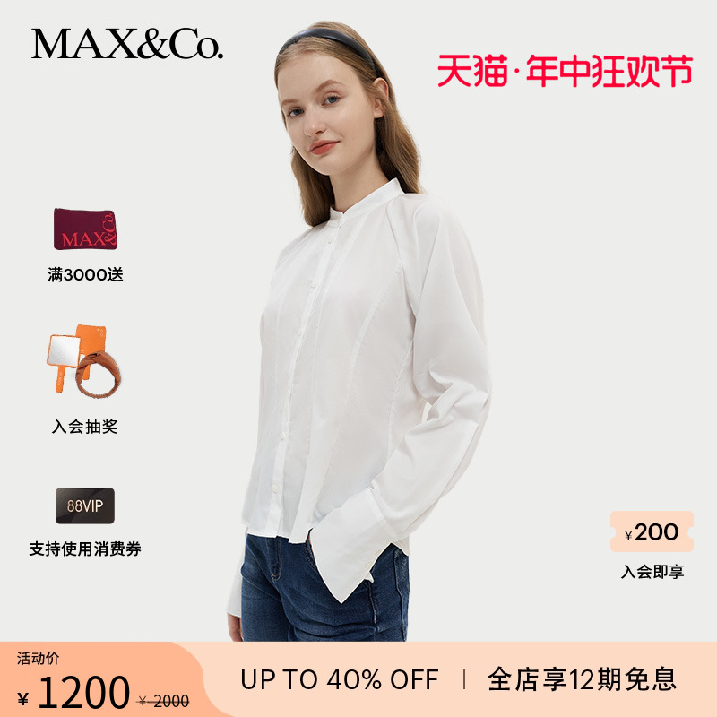 MAX＆CO．棉质光泽感衬衫