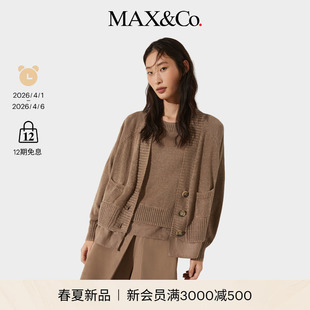 MAX&Co.针织面料拼亚麻帆布开襟衫 6341016402 2026春夏新品