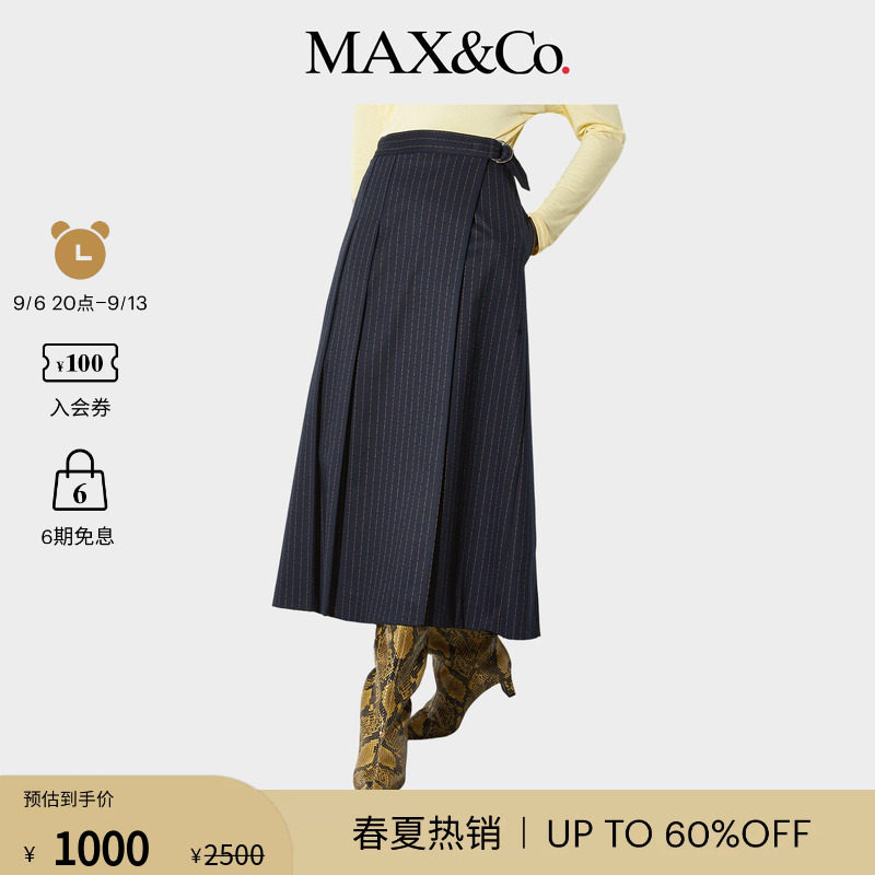 MAX&Co.女装苏格兰条纹宽褶中长款半身裙6101045202图片