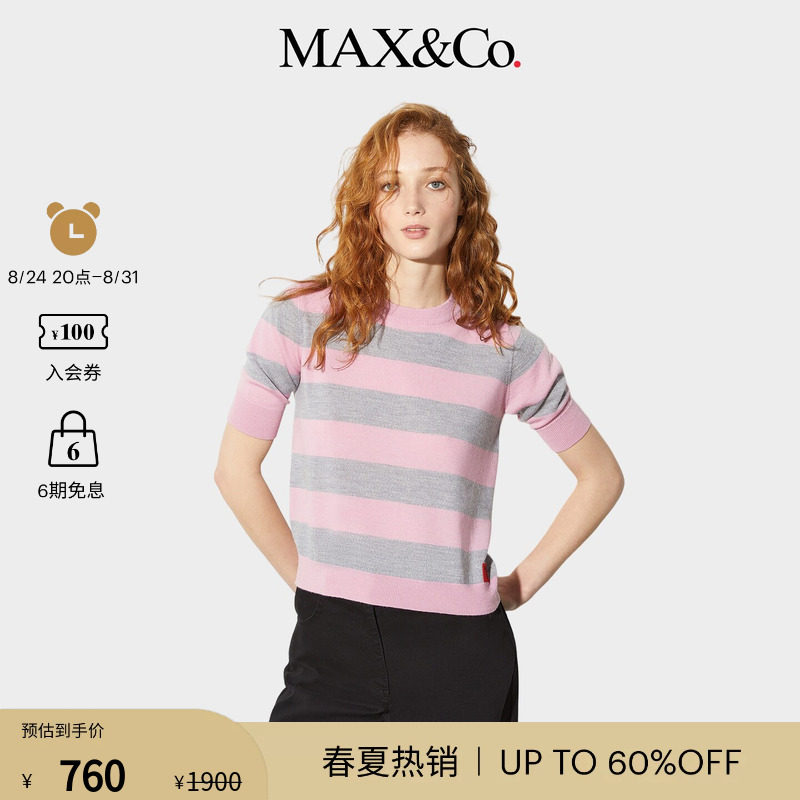 【甄选惠享】MAX&Co.女装羊毛T恤毛衣圆领针织短袖6361075102