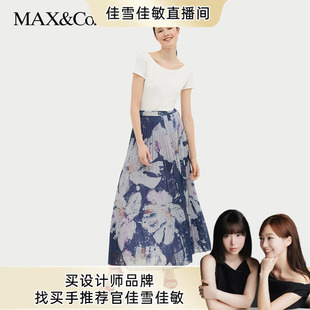 MAX&Co.春夏气质百褶中长半身裙6771024302maxco