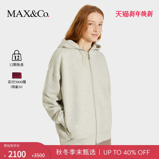 MAX&Co.25秋冬新品 末甄选 联名系列字母拉链卫衣8926015202 季