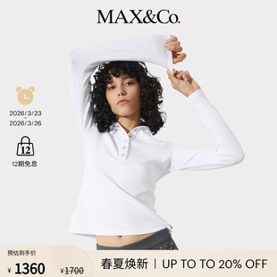 6951016102 MAX&Co.白色罗纹按扣Polo打底衫 2026春夏新品
