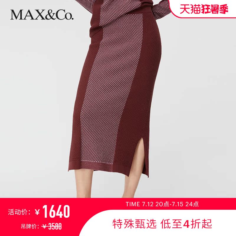 MAX&Co.新品春夏女3D色块针织迷笛裙6301990003002 maxco在类目 女装/女士精品, 半身裙中 - 来自Buy2taobao.com提供专业的淘宝代购服务