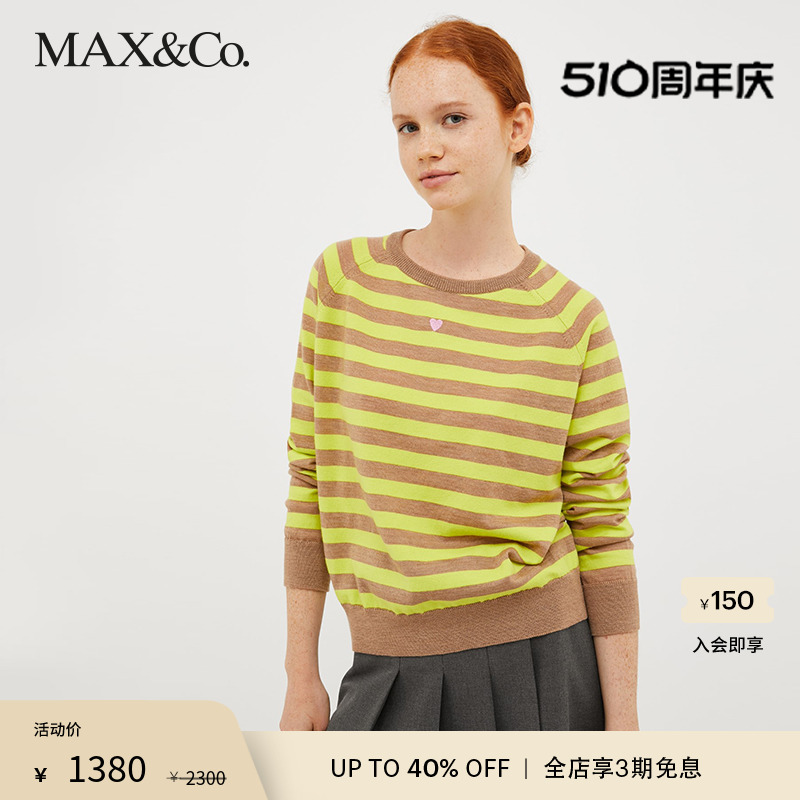 MAX＆CO．春夏条纹套头衫