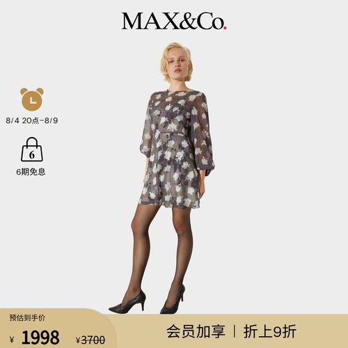 【春夏新降】MAX&Co.26女装两件式乔其纱连衣裙6231016302