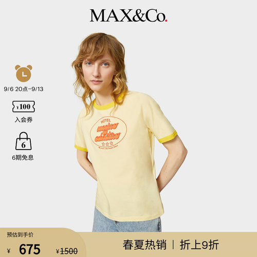 MAX&Co.女装修身多色印花正肩T恤短袖女8946015102