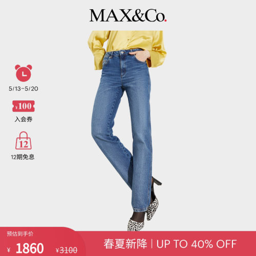 【2026春夏新品】MAX&Co.女装Re-Edit修身收脚牛仔裤6181046102