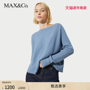 MAX&Co.2025春夏宽松横罗纹毛衣6361035302 甄选惠享