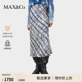 MAX&Co.25秋冬新品 末甄选 格纹斜纹布A字半身裙6106115402 季