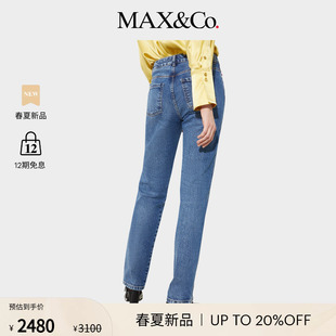 Edit水洗蓝修身 2026春夏新品 MAX&Co.Re 6181046102 收脚牛仔裤