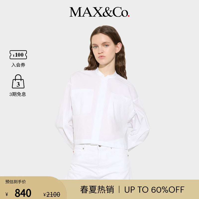 MAX&Co.女装浅色条纹府绸棉质短款长袖衬衫6111045302图片