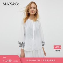 MAX&Co.春夏新款刺绣棉质衬衫明星同款7111202003001maxco