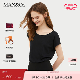 8941014402maxco MAX&Co.2024春夏新款 常规百搭棉质T恤短袖