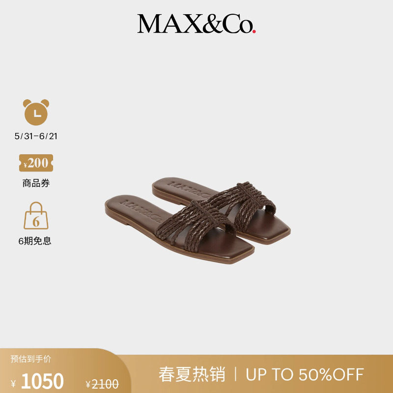 MAX&Co.女装休闲褐色编织方头平底凉鞋6521105702