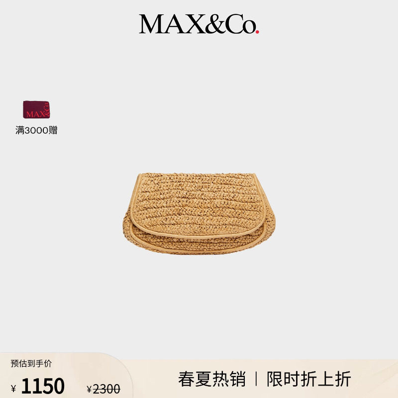 MAX&Co.女装钩针编织纤维手拿包6511045702