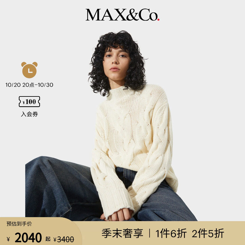 【季末甄选】MAX&Co.26女装联名羊毛棉混纺套头毛衣8361016102