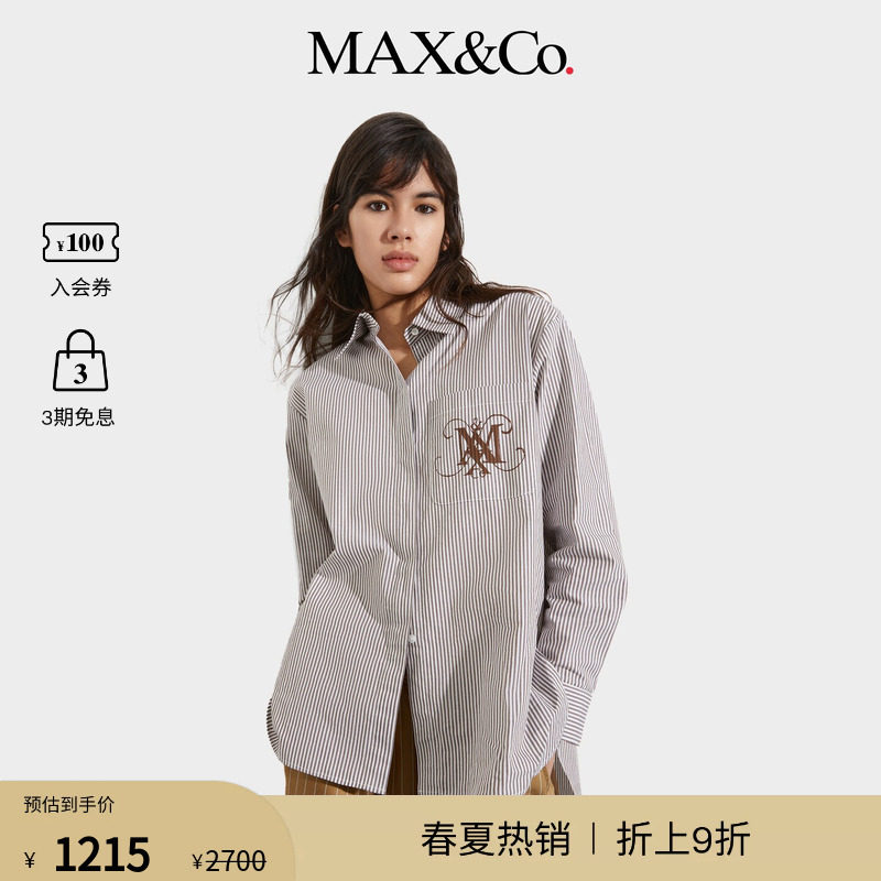 MAX&Co.女装oversize全棉logo长袖衬衫6116125102图片