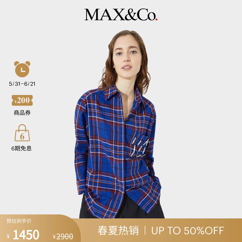 【季末甄选】MAX&Co.女装仿水钻蓝色格纹棉绒衬衫6116025502