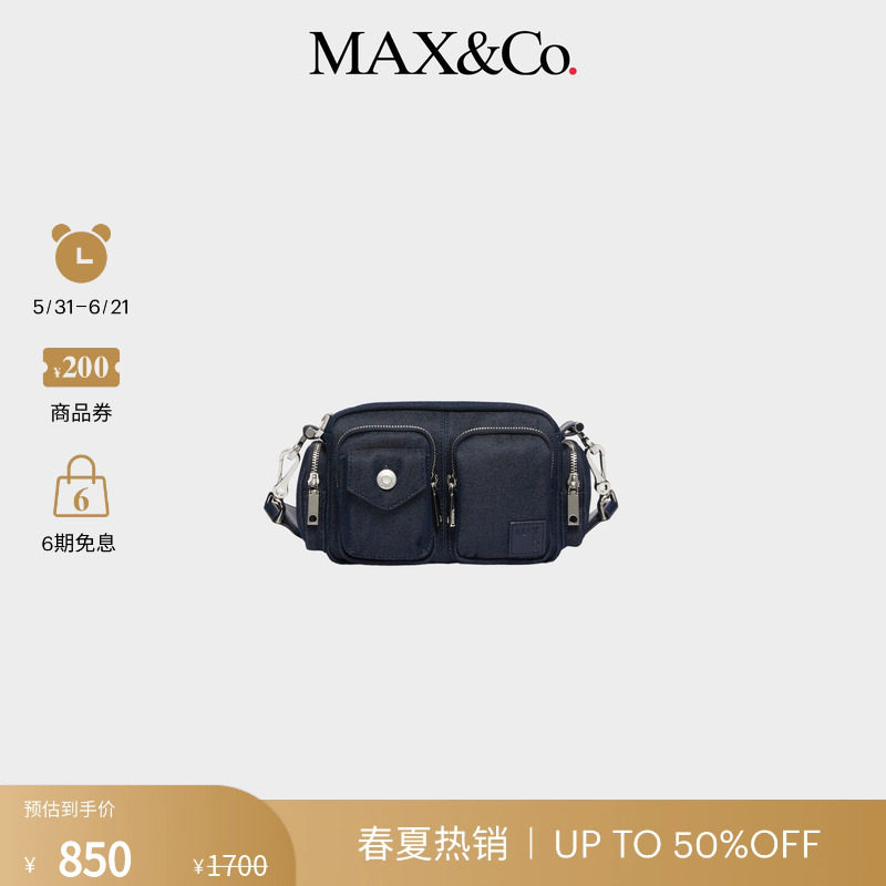 MAX&Co.女装复古多口袋蓝色牛仔布相机包6511035702