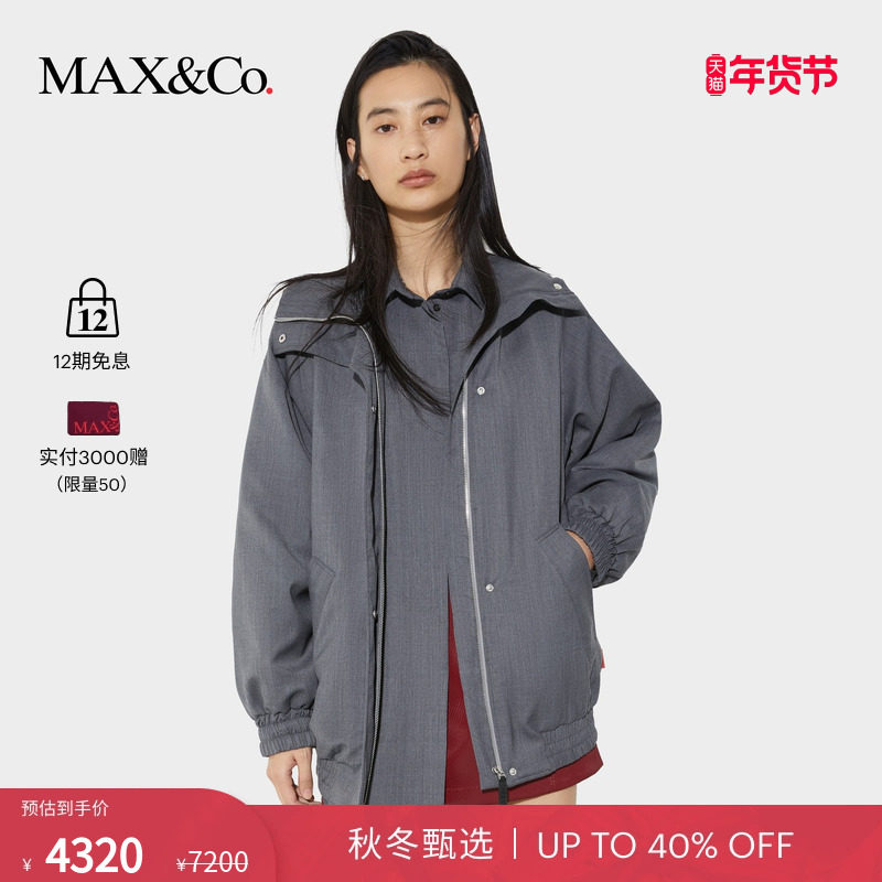 【季末甄选】MAX&Co.25秋冬新品夹棉连帽羊毛夹克6486065402,女装/女士精品,棉衣/棉服,淘宝优惠券,粉丝福利购,淘宝优惠卷