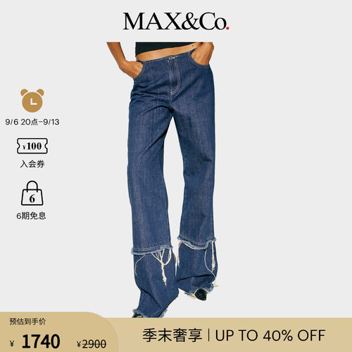 【明星同款】MAX&Co.26女装Becoming Undone牛仔裤8181026202
