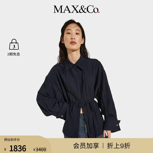 【春夏新降】MAX&Co.26女装深蓝色翻领系带衬衫外套6041056302