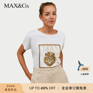 MAX&Co.2024春夏新款 Elham系列 刺绣徽标T恤maxco