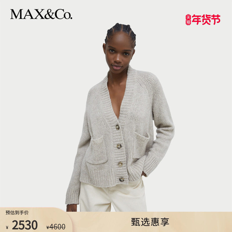 MAX&Co.羊毛羊绒混纺毛衣开襟衫6346014402,女装/女士精品,毛针织衫,淘宝优惠券,粉丝福利购,淘宝优惠卷