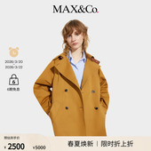 短款 MAX&Co.25秋冬新品 末甄选 廓形风衣外套6086095102 季