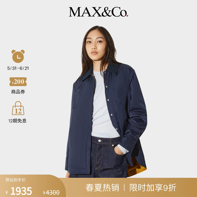 MAX&Co.女装宽松帅气蓝色翻领衬衫式夹克6481045202