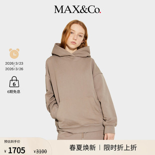 MAX&Co.25秋冬新品 末甄选 联名系列连帽字母卫衣8926025202 季