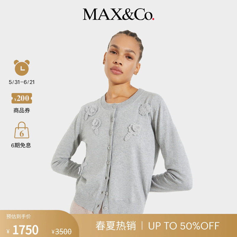 【季末甄选】MAX&Co.女装修身圆领毛衣贴花休闲开襟衫6346045402