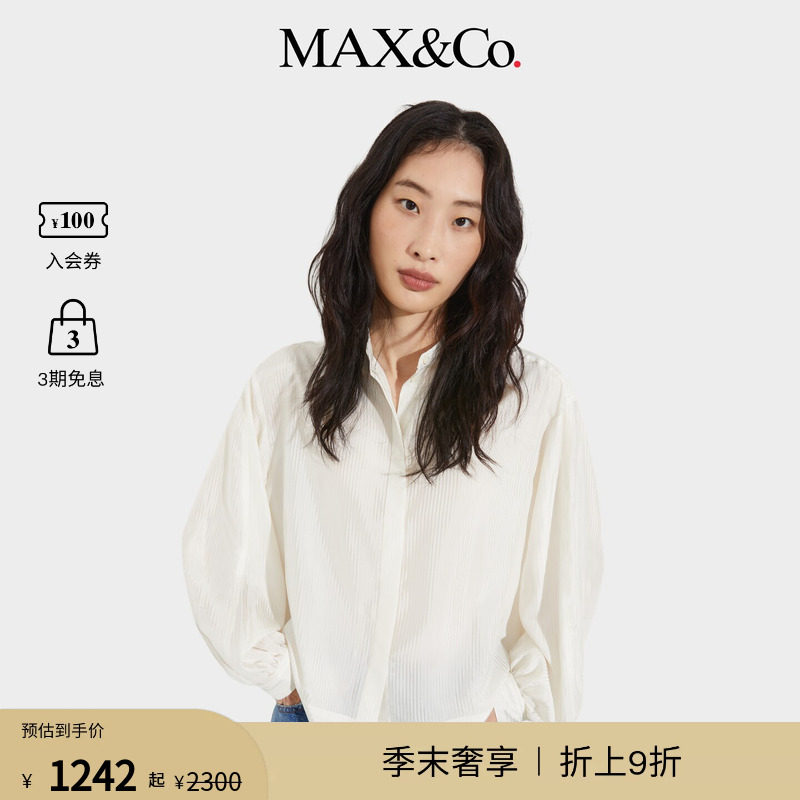 【季末甄选】MAX&Co.26女装光泽感条纹短款衬衫6111086102图片