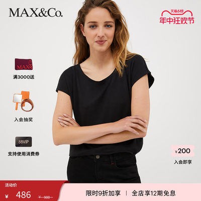 MAX＆CO．棉质平纹针织T恤