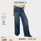 季 Edit阔腿牛仔裤 末甄选 6186045102 MAX&Co.25秋冬新品