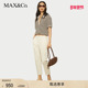 6131085402 MAX&Co.2025春夏华达呢修身 甄选惠享 直筒长裤