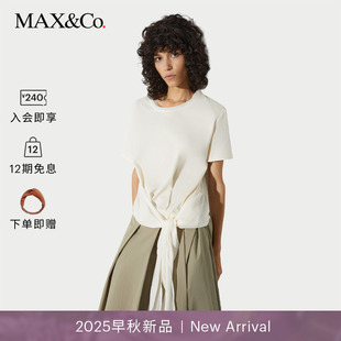 T恤女6946145102 早秋新品 MAX&Co.2025早秋新品 休闲针织短袖