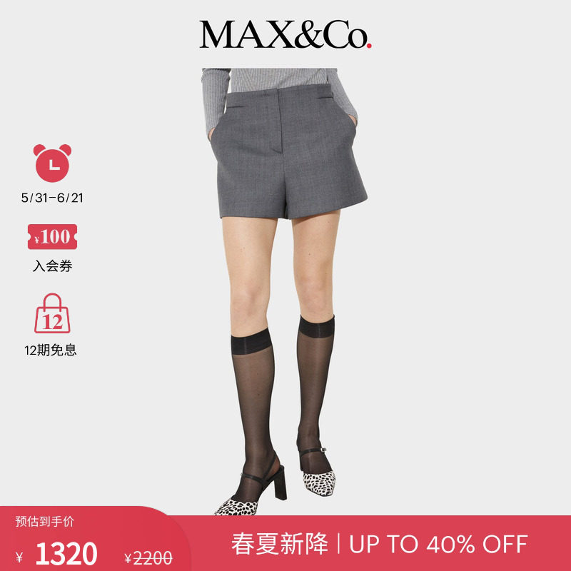 【春夏新降】MAX&Co.26女装通勤西装面料羊毛短裤6781046102