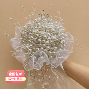 珍珠手捧花diy高级感新娘领证A结婚登记出嫁闺蜜定制材料包成品