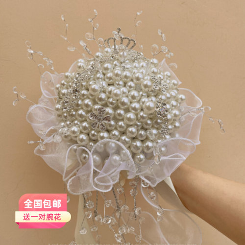 珍珠手捧花diyl高级感新娘领证结婚登记出嫁闺蜜定制材料包成品