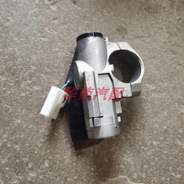 适用于跃进上骏X100X300X500新款点火开关 点火锁 帅虎H500启动锁