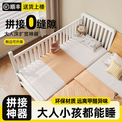 【0甲醛】铁艺拼接床可调节高度