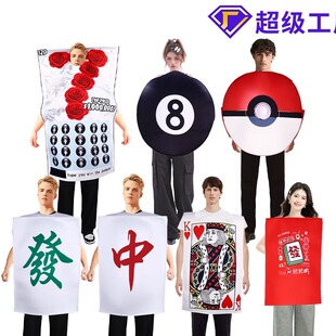 万圣节精灵球cos演出服红中发财服饰校园活动表演连体衣2复合海绵