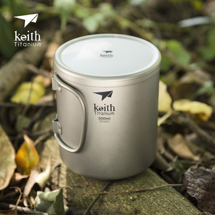 铠斯Keith钛杯双层纯钛水杯户外居家茶杯办公家用钛水杯咖啡杯子