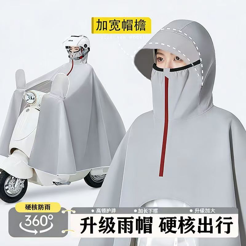 牛津高领雨衣电动车电瓶