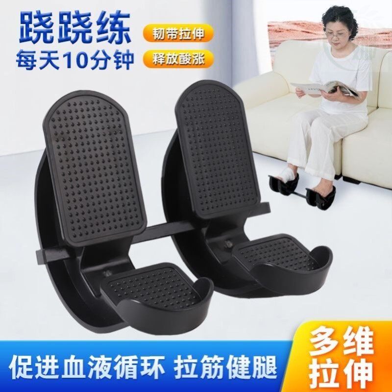 练拉筋轮勾脚跟腱足底筋膜牵拉器脚踝偏瘫康复训练器材腿部练习