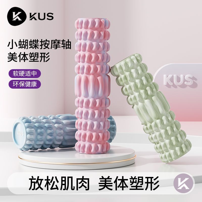 泡沫轴滚轴轮狼牙柱实心